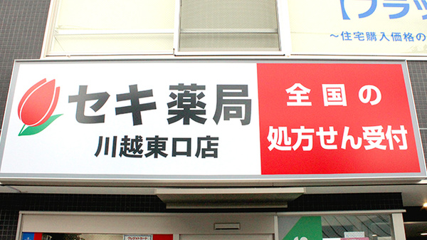看板