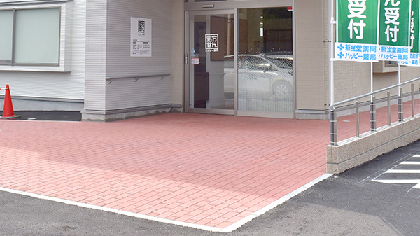ハッピー薬局　稲築病院前店の入口
