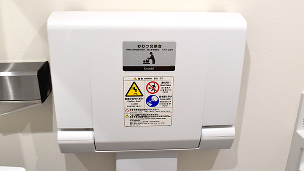 ハッピー薬局　稲築病院前店のキッズ用設備