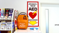 ハッピー薬局　稲築病院前店のAED