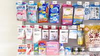 新生堂薬局　松橋曲野店の雑貨品