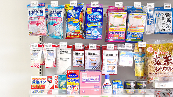 新生堂薬局　松橋曲野店の雑貨品