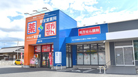 新生堂薬局　国府店の外観