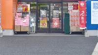 新生堂薬局　国府店の入口