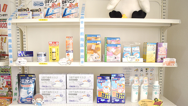 花・花薬局北茂呂店の一般医薬品