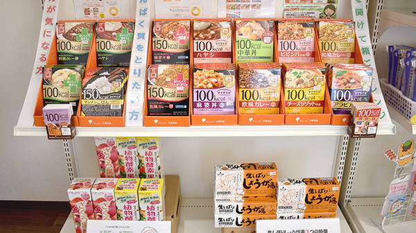 花・花薬局北茂呂店の健康食品