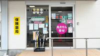 花・花薬局北本店の入口