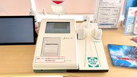 花・花薬局北本店の骨密度測定器