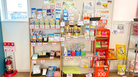 花・花薬局北本店の雑貨品