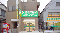稲垣薬局　荻窪店の外観
