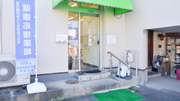 こじか薬局の入口