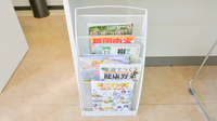 こじか薬局の書籍
