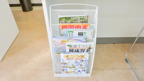 こじか薬局の書籍