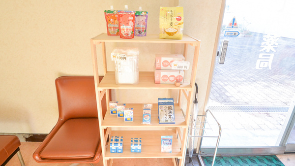 こじか薬局の雑貨品