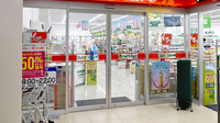スギ薬局　葛飾白鳥店の入口