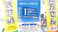 スギ薬局　葛飾白鳥店のジェネリック対応