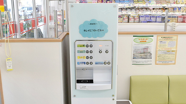 スギ薬局　葛飾白鳥店のフリーサービス