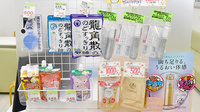 スギ薬局　葛飾白鳥店の雑貨品