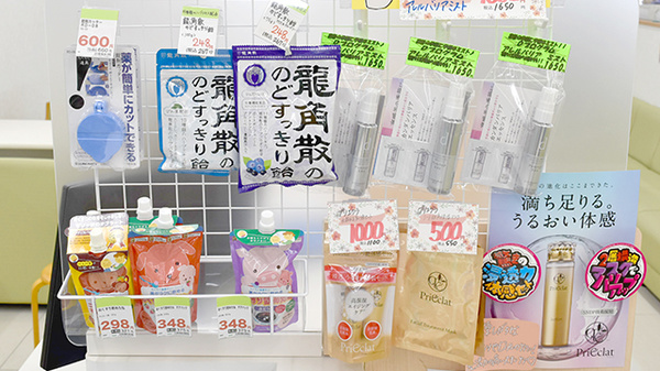スギ薬局　葛飾白鳥店の雑貨品