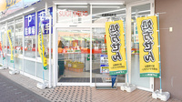 スギ薬局　武蔵野緑町店の入口