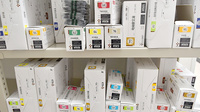 スギ薬局　武蔵野緑町店の漢方薬