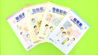 ウェルパーク薬局秋津駅前店の冊子