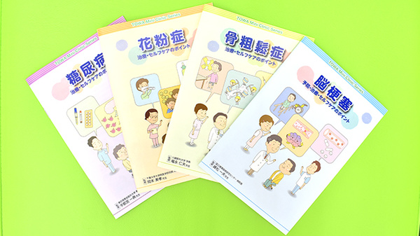 冊子