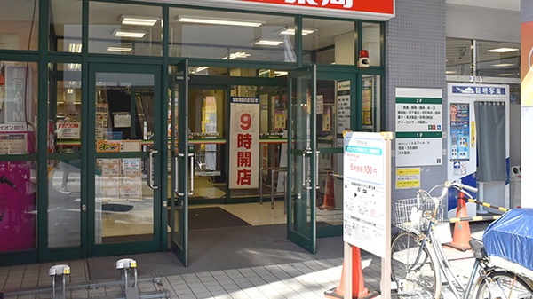 入口