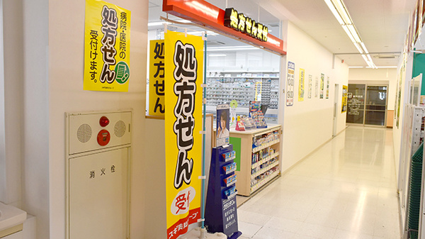 入口