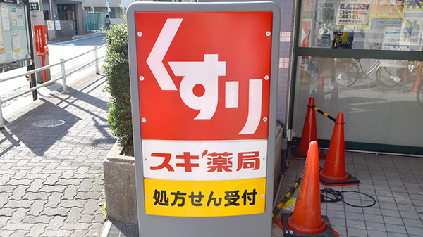 看板