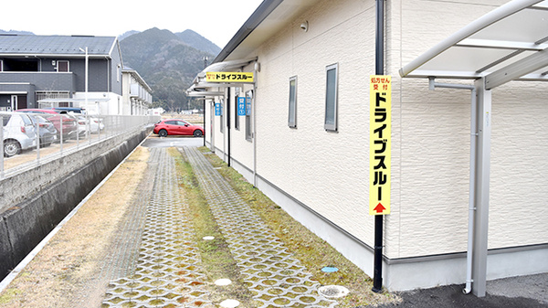 ひやくセンター薬局のドライブスルー