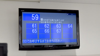 ひやくセンター薬局の順番待ちシステム