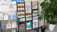 ひやくセンター薬局の冊子