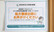 わか鮎薬局のネット受付対応