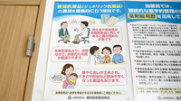 わか鮎薬局のジェネリック対応