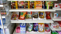 わか鮎薬局の健康食品
