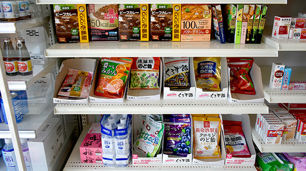 わか鮎薬局の健康食品