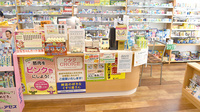 黒沢薬局　駅前店の受付/カウンター