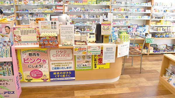 黒沢薬局　駅前店の受付/カウンター
