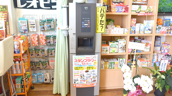 黒沢薬局　駅前店のフリーサービス