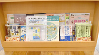 黒沢薬局　駅前店の冊子