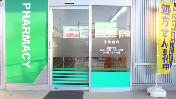 入口