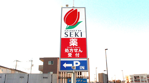 看板