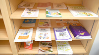 きりん薬局　西荻窪店の冊子