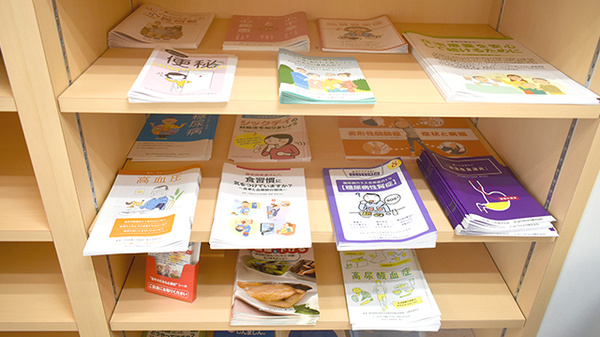 きりん薬局　西荻窪店の冊子