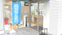 ミント薬局の入口