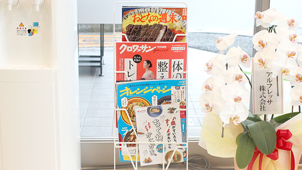 ミント薬局の書籍