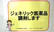 コスモ調剤薬局　菊水店のジェネリック対応