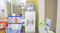 新代田調剤薬局のフリーサービス
