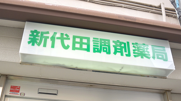 看板